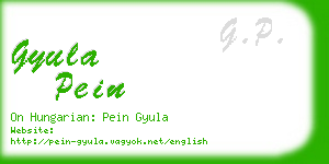 gyula pein business card